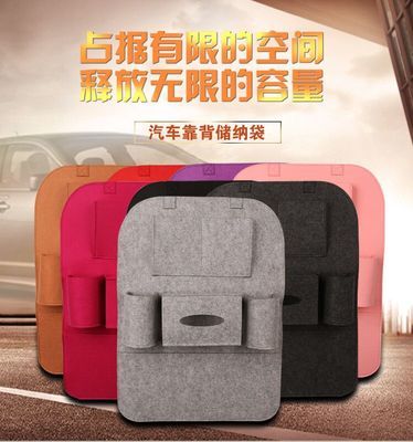 车载空间巧利用 全方位解读多功能置物袋的实用功能