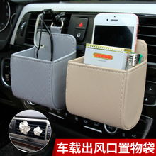 汽车 用品 配件 改装 摩托