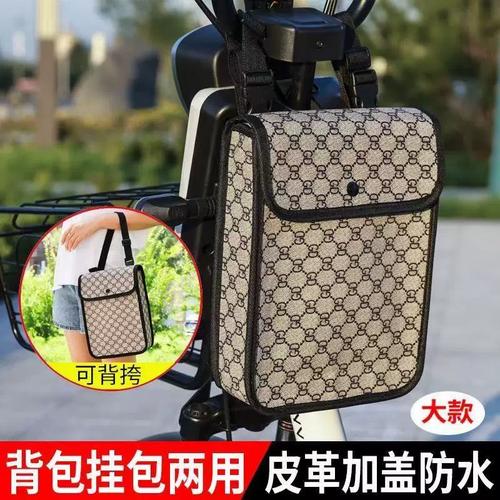 电动车前置挂包选购指南 防水、多功能与通用性全解析