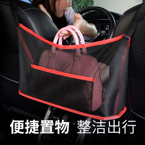 车用置物袋全指南 座椅间、椅背、网兜款式怎么选？让车内告别杂乱