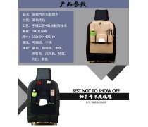 河北车用置物袋 小物件里的大产业，如何选中你的“车内收纳神器”？